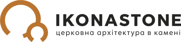 IKONASTONE · церковна архітектура в камені